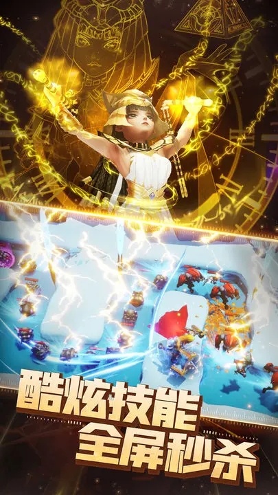 塔防纪元无限钻石版