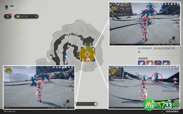 《崩坏星穹铁道》当生意来敲门任务攻略 崩坏星穹铁道当生意来敲门任务怎么做-当生意来敲门任务攻略