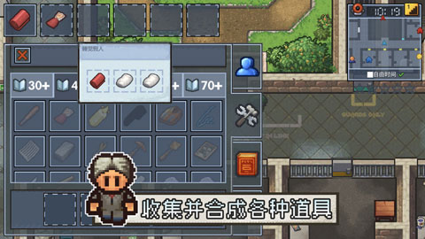 逃脱者2无需付费版全地图