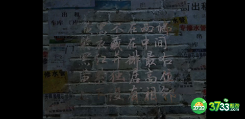 阴阳锅2攻略第五章详解-阴阳锅2同心劫第五章通关攻略