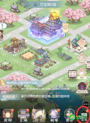 盛唐烟雨兑换码有哪些-兑换码大全