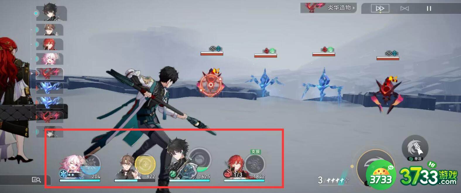 崩坏星穹铁道相亲相爱一家人成就怎么达成-相亲相爱一家人成就达成攻略