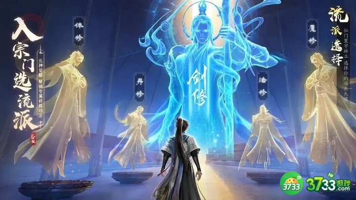 凡人修仙传人界篇新人怎么玩-新人开荒攻略