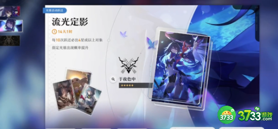 崩坏：星穹铁道好用的配方有哪些-好用配方推荐