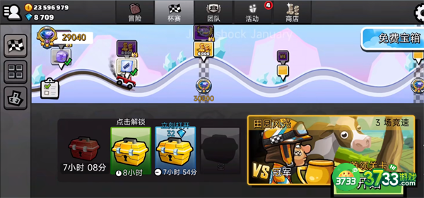 登山赛车2兑换码最新有哪些-兑换码最新2023