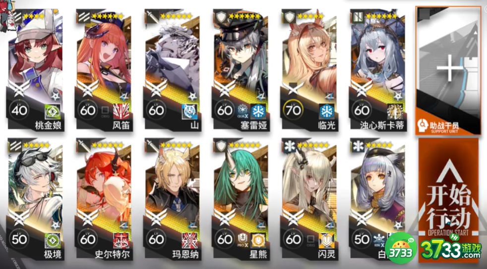 《明日方舟》尖灭测试作战600分攻略 明日方舟尖灭测试作战600分怎么打-尖灭测试作战600分攻略