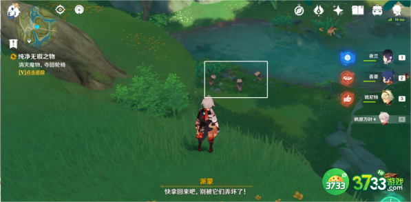 原神纯净无暇之物怎么过-纯净无暇之物攻略详解