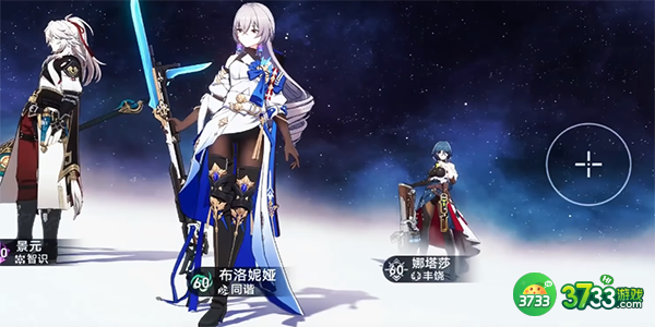 崩坏星穹铁道怎么改变主角性别-改变主角性别方法