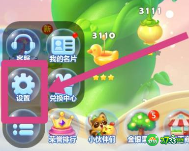 开心消消乐怎么关闭震动模式-关闭震动模式方法