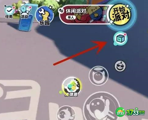 蛋仔派对怎么修改画质-修改画质方法