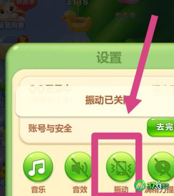 开心消消乐怎么关闭震动模式-关闭震动模式方法