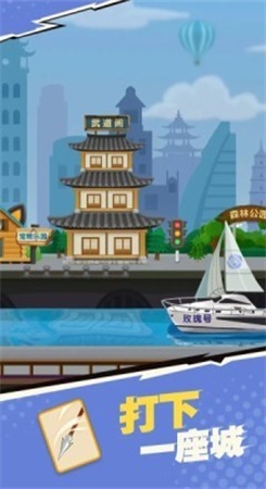 我不是废柴无限金币钻石版