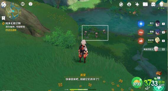 原神琉金之章拾星之旅怎么触发-琉金之章拾星之旅触发攻略