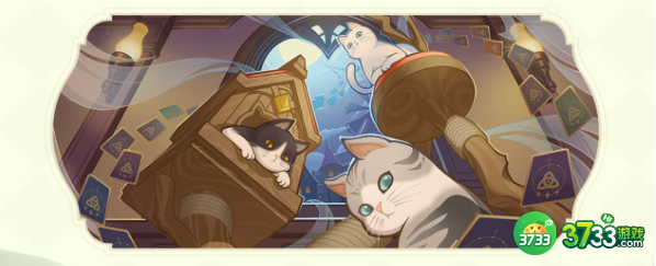 原神3.7版本更新时间是什么时候-3.7版本更新时间一览