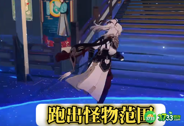 崩坏星穹铁道怎么改变主角性别-改变主角性别方法