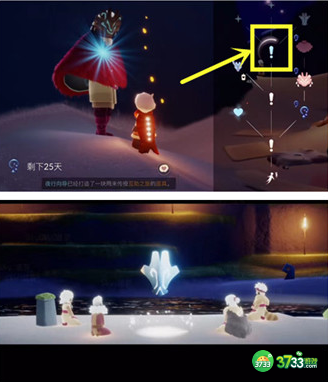 光遇夜行季节任务三怎么过-夜行季节任务三通关攻略