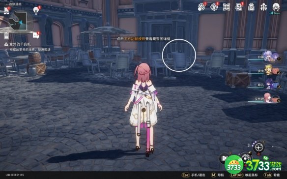 《崩坏星穹铁道》冒险鼹鼠队任务攻略 崩坏星穹铁道冒险鼹鼠队任务怎么完成-冒险鼹鼠队任务攻略