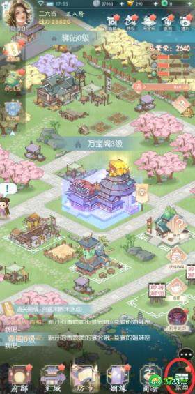 盛唐烟雨兑换码在哪输入-兑换码输入位置一览