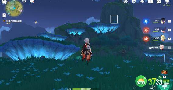 原神琉金之章拾星之旅怎么触发-琉金之章拾星之旅触发攻略