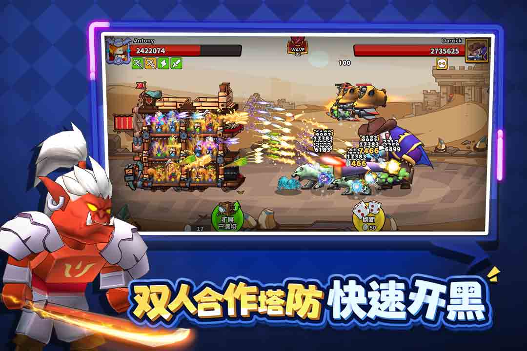 塔防精灵无限金币钻石版