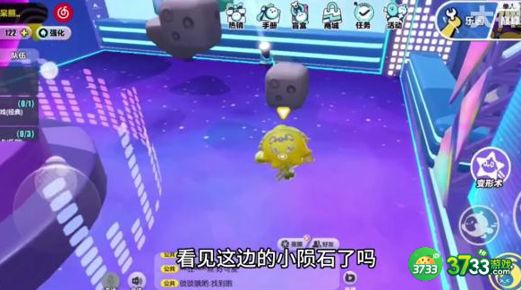 蛋仔派对新赛季小星球怎么摘取-新赛季小星球摘取方法