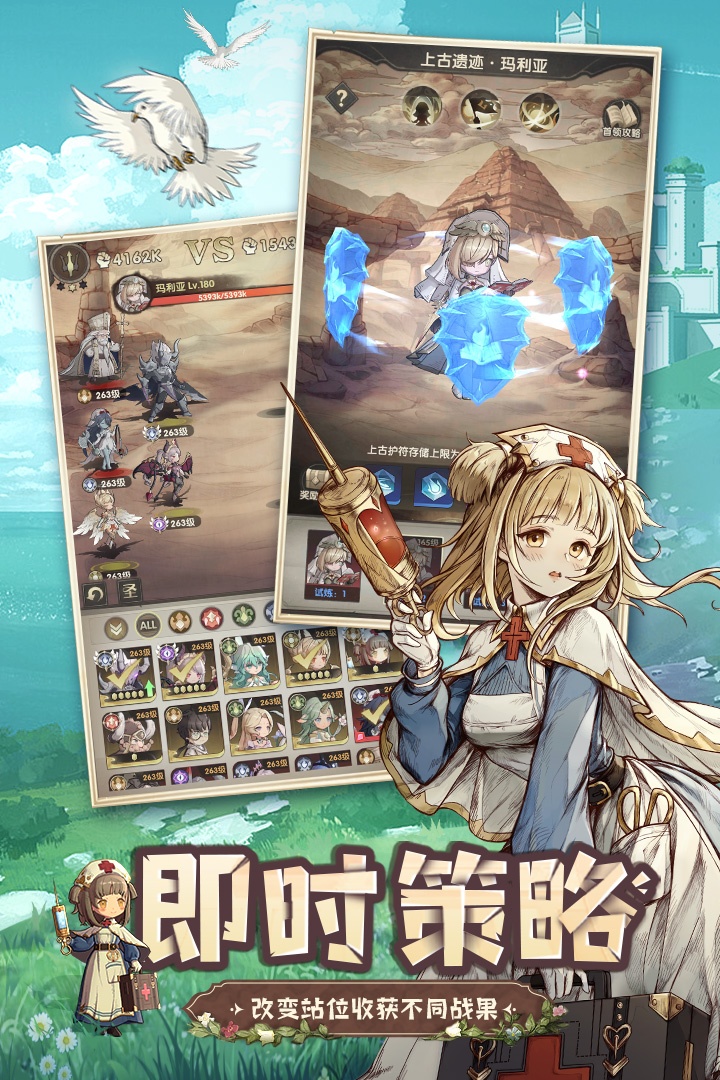 异世代光与魔法内购版