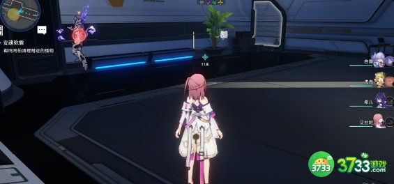 崩坏星穹铁道安魂弥撒任务怎么做-安魂弥撒任务攻略