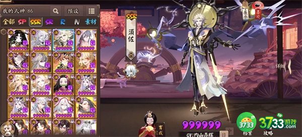 阴阳师2023金币大作战活动怎么玩-2023金币大作战活动全攻略