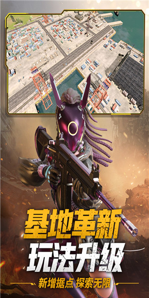 王牌战争文明重启无限资源版游戏截图5