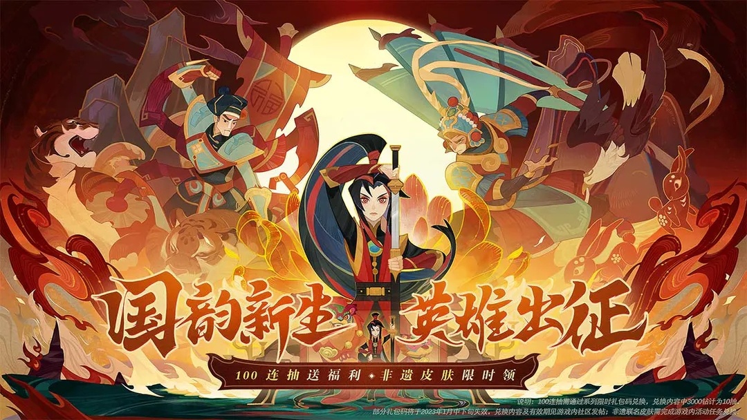 剑与远征无限钻石版
