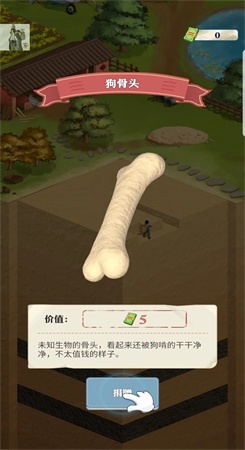 王铲铲的致富之路破解版20222无广告游戏截图1