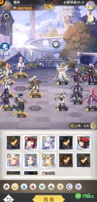 斗罗大陆武魂觉醒心影异途第十章怎么过-心影异途第十章攻略