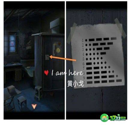 阴阳锅2同心劫攻略全部-阴阳锅2同心劫1/2/3/4/5章详细攻略大全