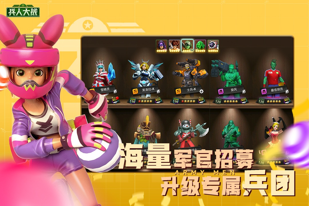 兵人大战无限钻石金币