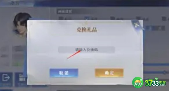 斗罗大陆魂师对决100连抽兑换码是什么-100连抽兑换码一览