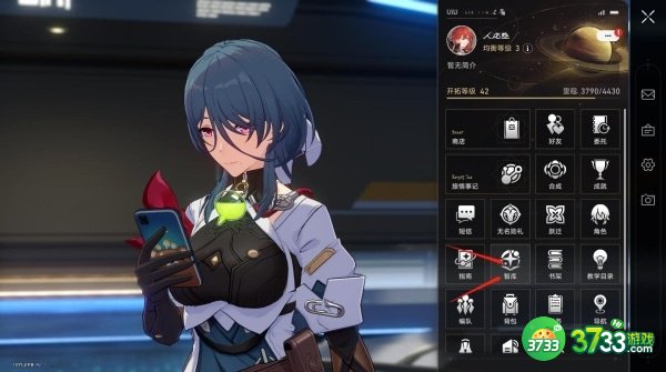 崩坏星穹铁道角色语音系统在哪里-角色语音系统位置一览