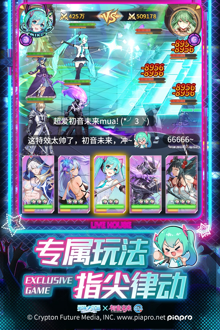 爱琳诗篇无限钻石