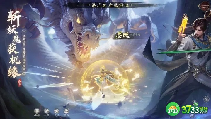 凡人修仙传人界篇新人怎么玩-新人开荒攻略