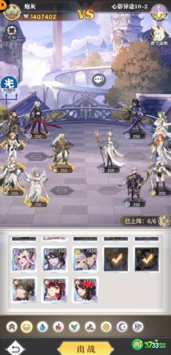 斗罗大陆武魂觉醒心影异途第十章怎么过-心影异途第十章攻略