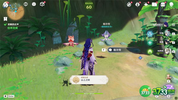 原神觉醒的正生演奏任务怎么完成-觉醒的正生演奏任务攻略