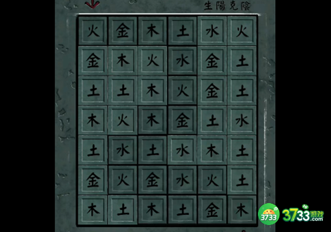 阴阳锅2第四章游戏攻略全部-阴阳锅2第四章攻略图解
