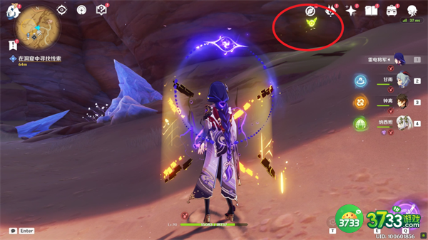 原神觉醒的正生演奏任务怎么完成-觉醒的正生演奏任务攻略