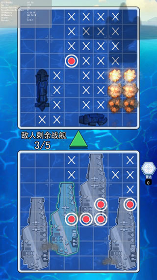 海战大师无限金币钻石版