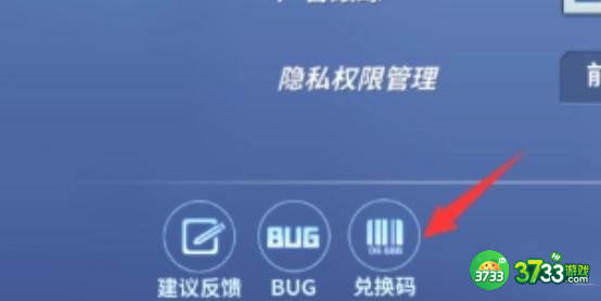 逃跑吧少年钻石兑换码有哪些-钻石兑换码一览2023