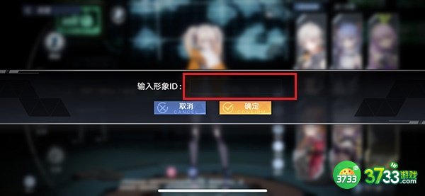 幻塔捏脸数据代码有哪些-捏脸数据代码大全2023