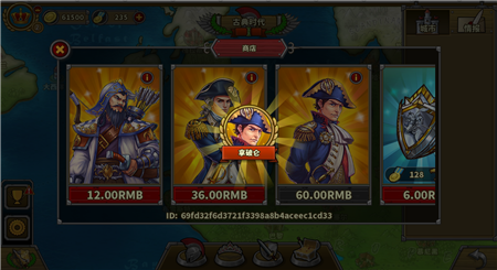 欧陆战争5破解版游戏截图2