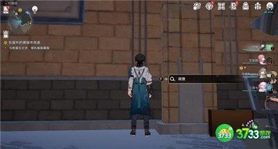 崩坏星穹铁道通缉令位置在哪-通缉令位置介绍