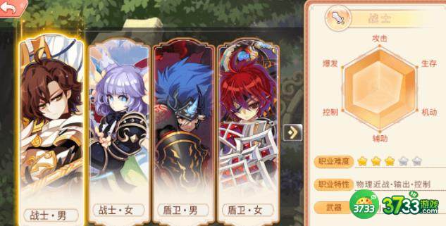 永恒岛战士应该转职什么-战士转职推荐