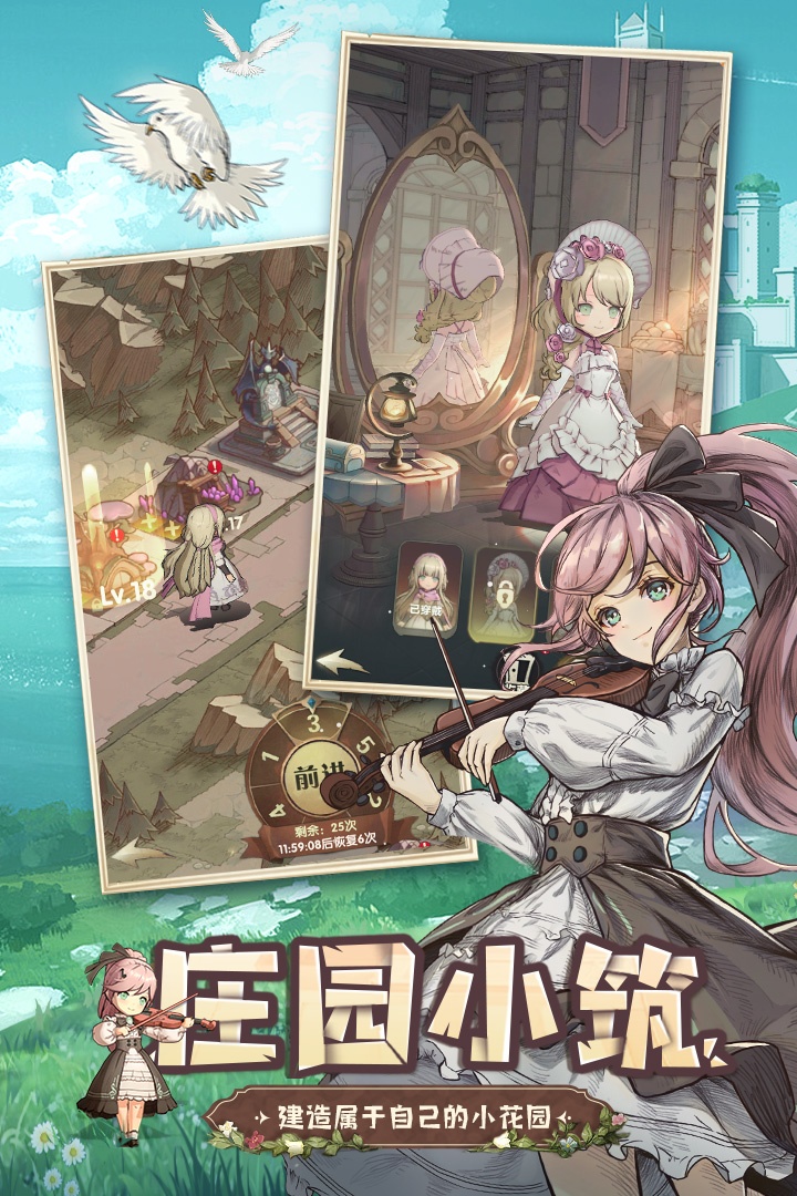 异世代光与魔法内购版