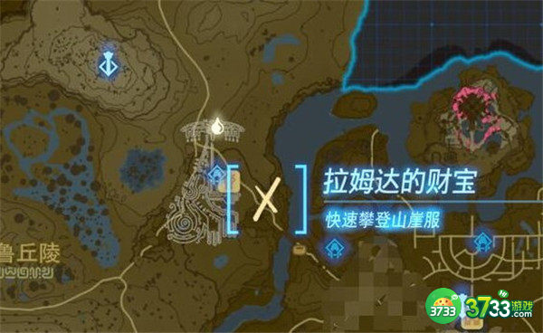 塞尔达传说王国之泪攀登套怎么获得-攀登套获得方法分享